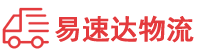 永州到安仁县物流公司